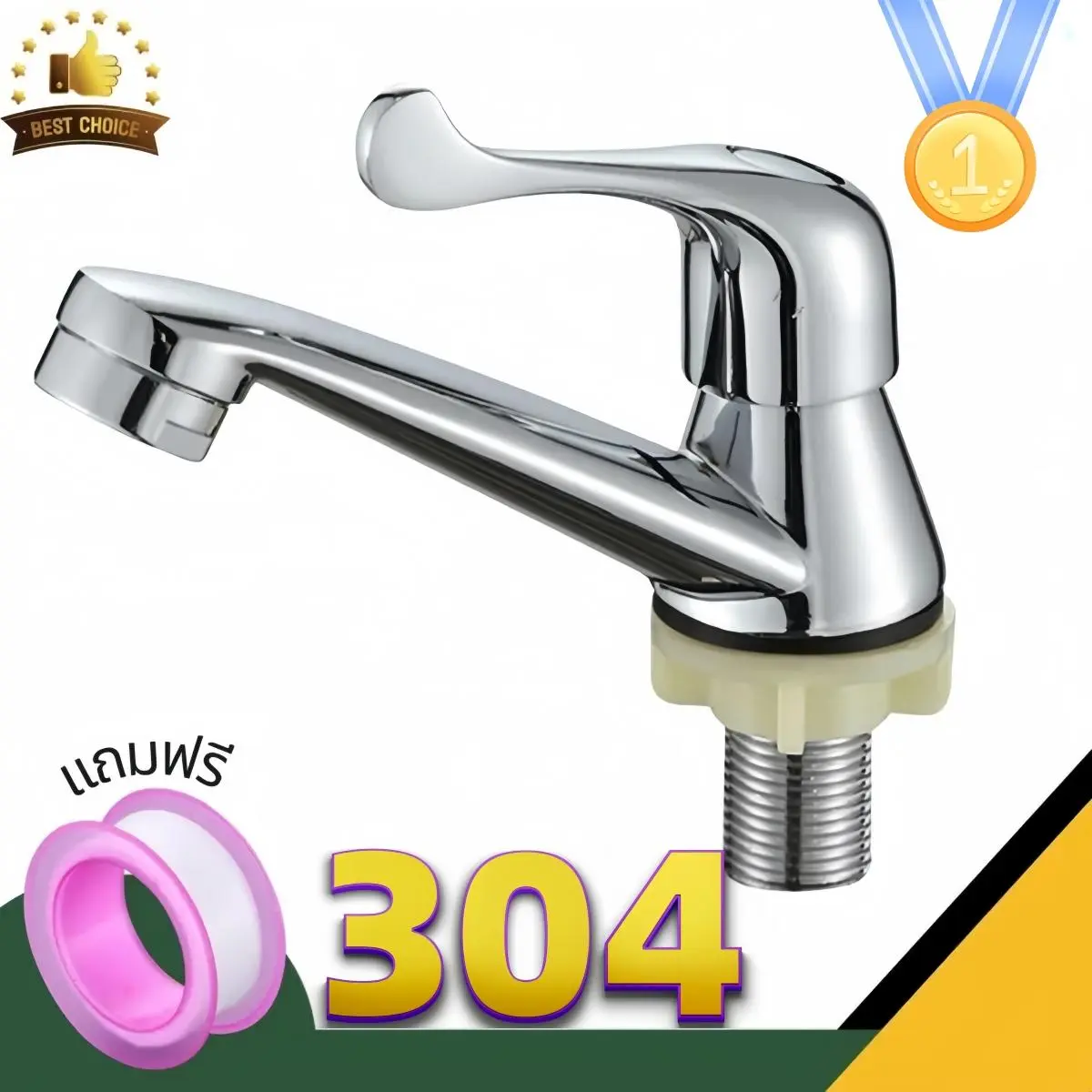 Faucet sus304ก๊อกน้ำ ก๊อกอ่างชุบโครเมี่ยมสีเงา หรูหรามันวาว ก๊อกติดอ่าง ก๊อกอ่างล้างมือ (แถมเทปพันเกลียว)