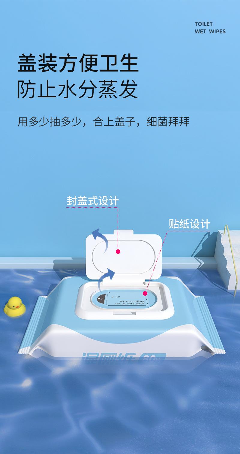 Product Introduction of [3 Package Wet Toilet Paper] Family Toilet Cleaner Wet Wipes Private Part Wipe Butt Wet Tissue Unisex Wet Toilet Paper 8
