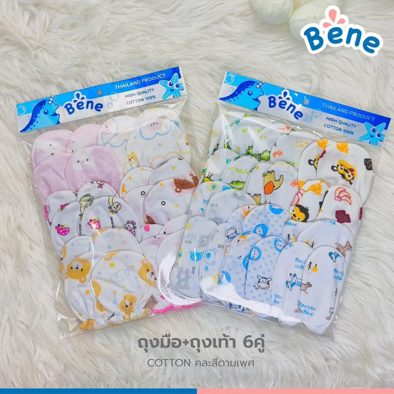 ยกโหลไปเลยแม่ คุ้มๆ  ถุงมือ 6คู่  ถุงเท้า 6คู่  { โทนสีและลายน่ารัก ตามฉบับร้านแม่โอ๋ }
