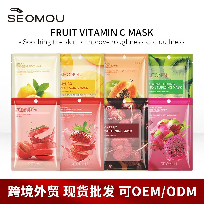 #Cosmetics、#Makeup、#NewReleaseFull English Fruit Mask Face Mask Foreign Trade Wholesale Sheet Mask Moisturizing Hydrating Mask Piece Pack#TikTokMakeupTrends、#InstaMakeup