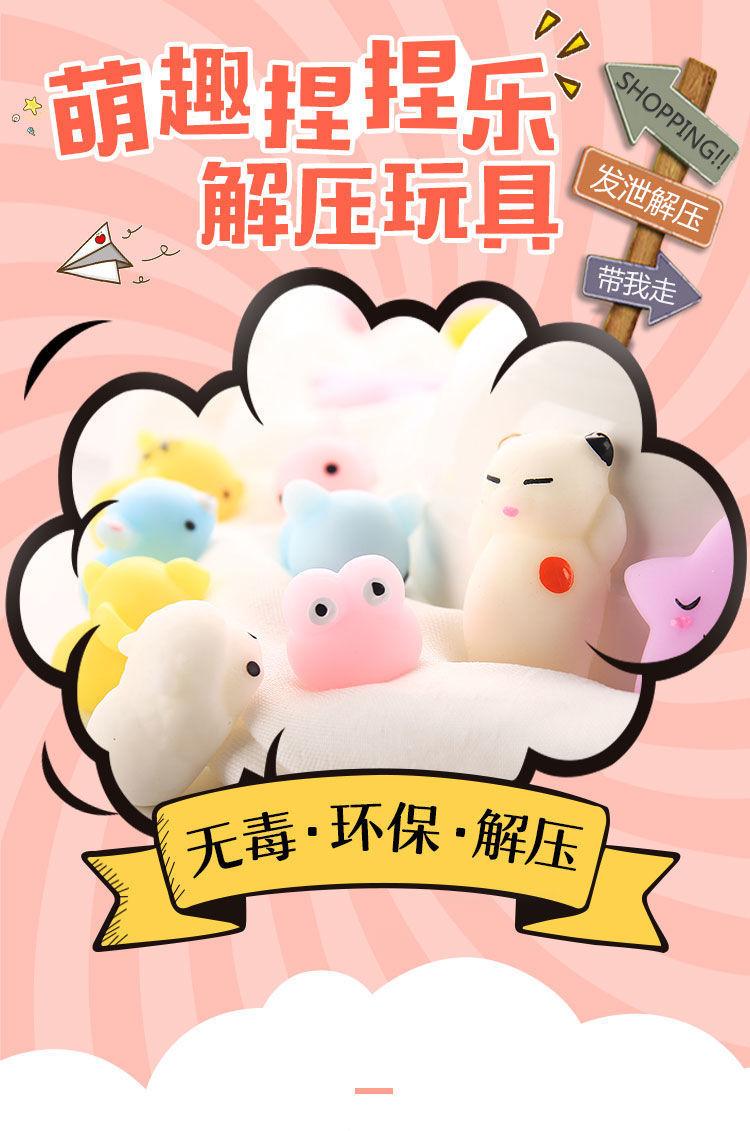 Product Introduction of New Creative Toy Animal Pet Seal Jun Small Tuanzi Blow Off Steam and Relieve Pressure Pinch Music 5