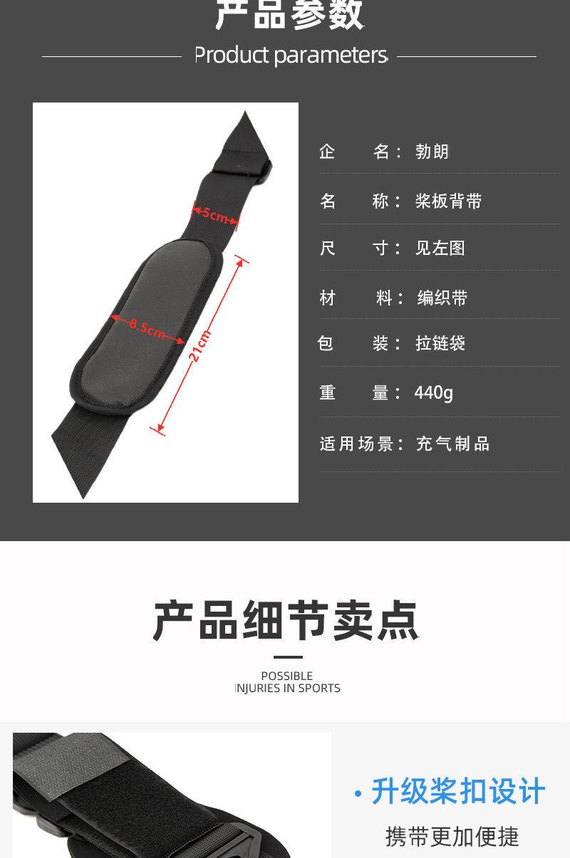 Product Introduction of Dây Đai Bảng Chèo Kayak, Phụ Kiện Bảng Chèo Lướt Sóng, Dây Đai Chữ Thập, Cho Bảng Chèo SUP, Phát Hành Năm 2025 2