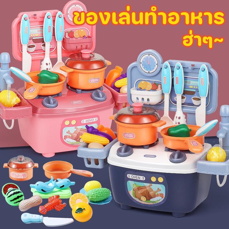 Product Introduction of ของเล่นทําอาหาร จําลองการทําอาหาร การล้างผักจําลอง ก๊อกน้ําสามารถปล่อยน้ําได้ แกล้งเกม น่ารัก ของขวัญ 9