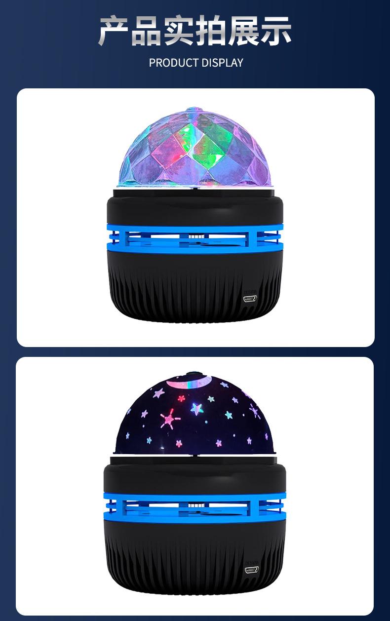 Product Introduction of Projection lamp starry sky, nightlight magic ball. 10