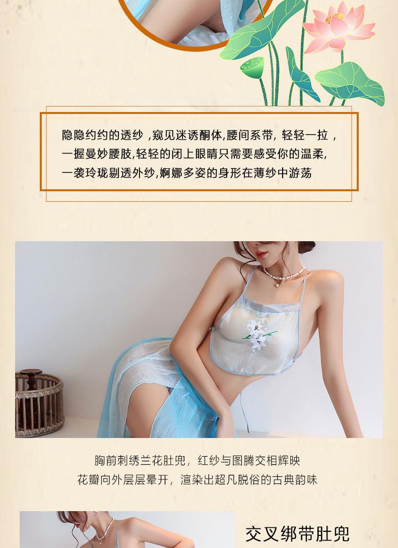 Product Introduction of [Alluer] Sexy Lingerie Ancient Style Chiffon Dress Plus Size Bellyband Sexy Cosplay Hanfu Temptation Set 1296 3
