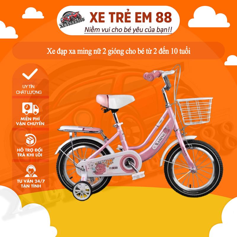 Xe đạp xa ming nữ 2 gióng cho bé từ 2 đến 10 tuổi Đồ Chơi Toys kiotool xe dap vina