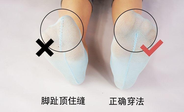 Product Introduction of Tất Vô Hình Siêu Mỏng, Dành Cho Nữ, Tất Mùa Hè Ma Thuật, Thoáng Khí, Không Trơn Trượt, Tất Thuyền, Tất Lụa Chống Mùi, Có Sẵn Trong 1-20 Đôi 17