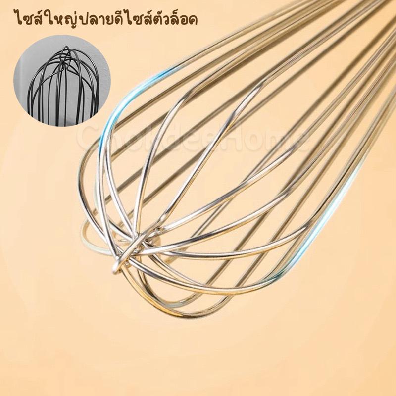 Product Introduction of ตะกร้อตีไข่ สแตนเลส รุ่นหนาพิเศษ 16เส้น ขนาด8/10/12/14/16/18/20นิ้ว ตะกร้อมือ ใช้ตีไข่ ผสมแป้ง คลุกเคล้าส่วนผสม ไซส์ใหญ่ ด้ามเลส Chokdee.Home 2
