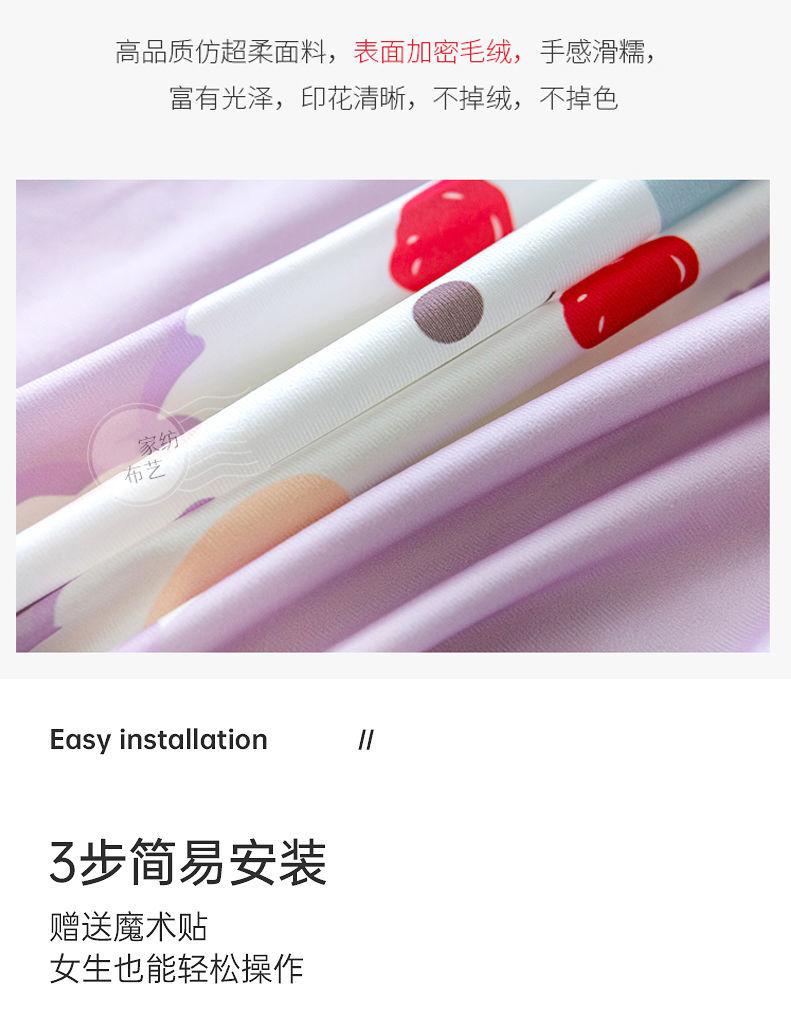 Product Introduction of Rèm Velcro Phong Cảnh Hoạt Hình, Phong Cách Sang Trọng Giá Cả Phải Chăng Của Mỹ, Thích Hợp Cho Ký Túc Xá Và Phòng Ngủ, Che Nắng, Không Cần Đục Lỗ, Đồ Trang Trí 3