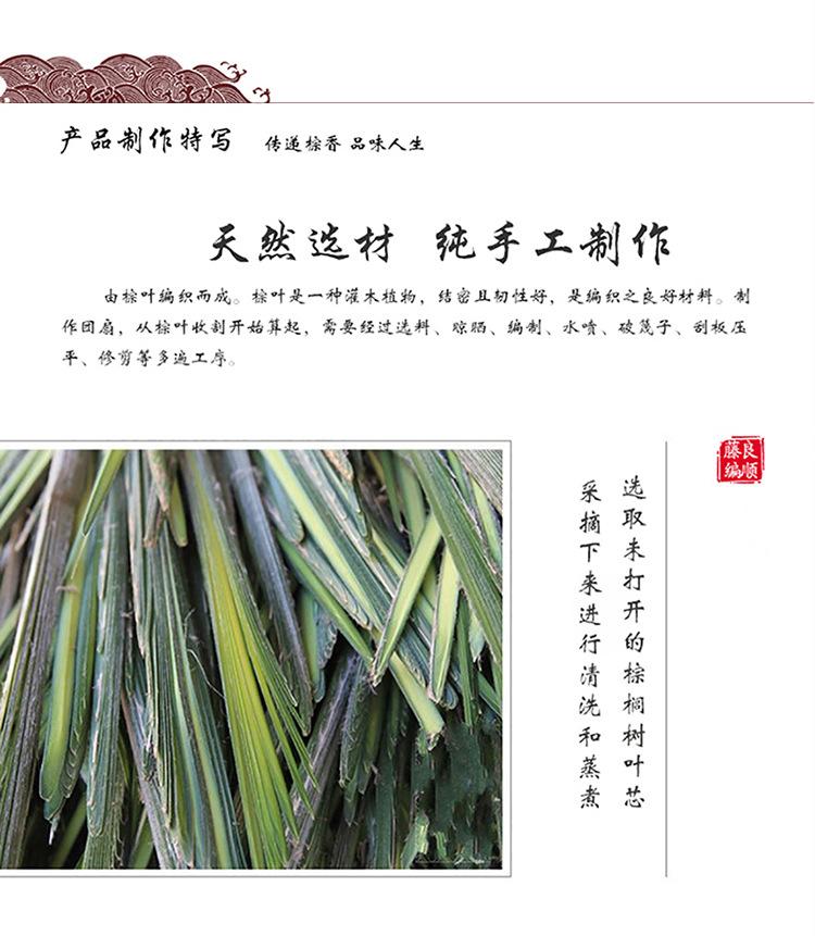Product Introduction of Liangshun Palm Fan Handmade Traditional Palm Fan Large Palm Fan Banana Leaf Fan Dance Painting Fan 6