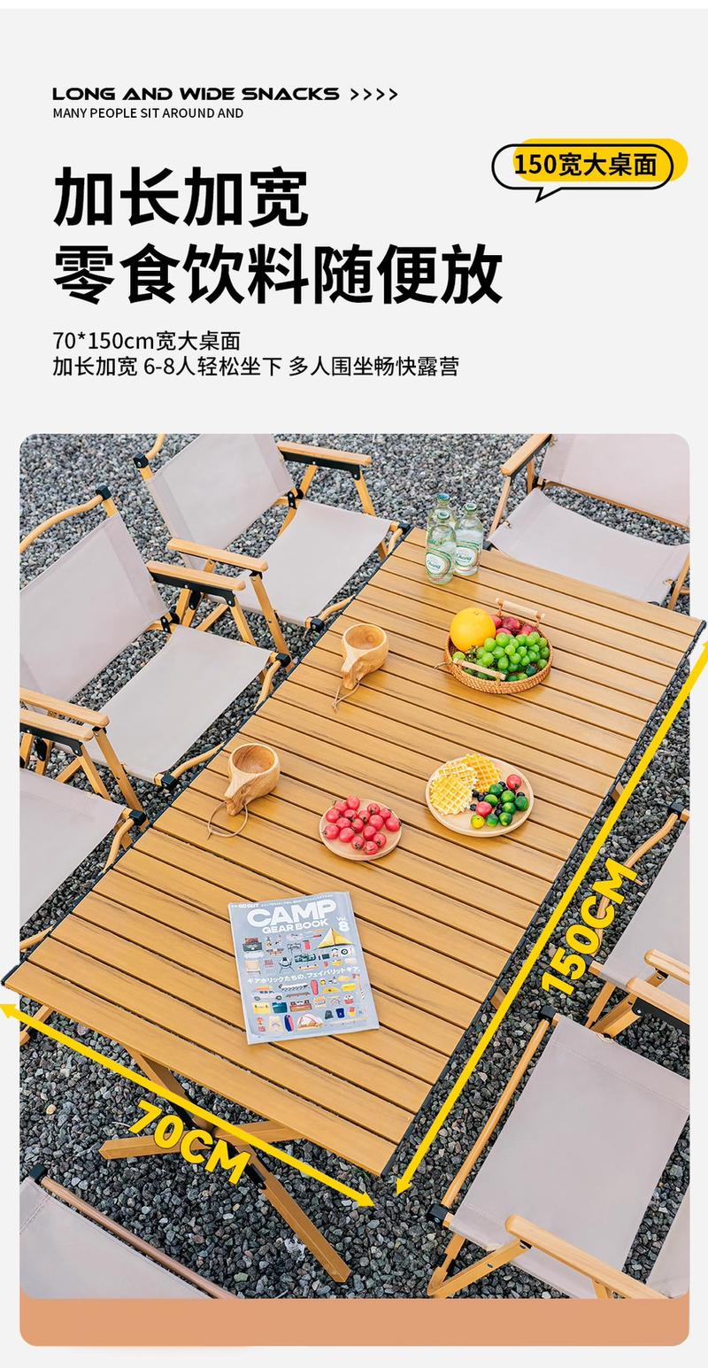 Product Introduction of Outdoor Camping Egg Roll Table Oil-proof Waterproof Wash-free Folding Portable Dining Table for Home BBQ Stall Camping 1.5m portable  chair  outdoor 3