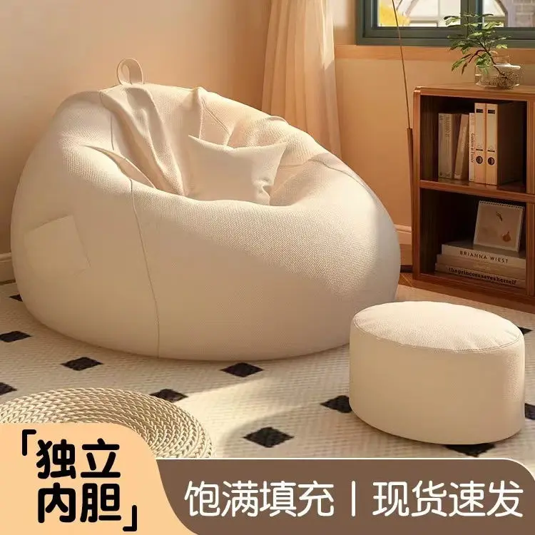 Giường Sofa Lười, Ghế Sofa, Phòng Ngủ, Tatami Đơn, Căn Hộ Nhỏ Ghế Nhồi Bông, Ghế Thư Giãn, Thích Hợp Cho Phòng Khách Và Ban Công, Ghế Đẩu Sáng Tạo, Năm 2024 0