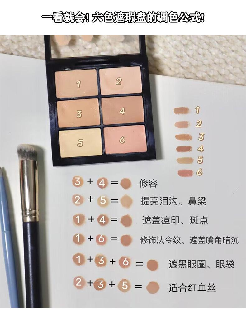 Product Introduction of ROTO six-color concealer disc covers dark circles, acne marks, tear furrows, spots, matte shadows, brightens the beginner's grooming disc 7