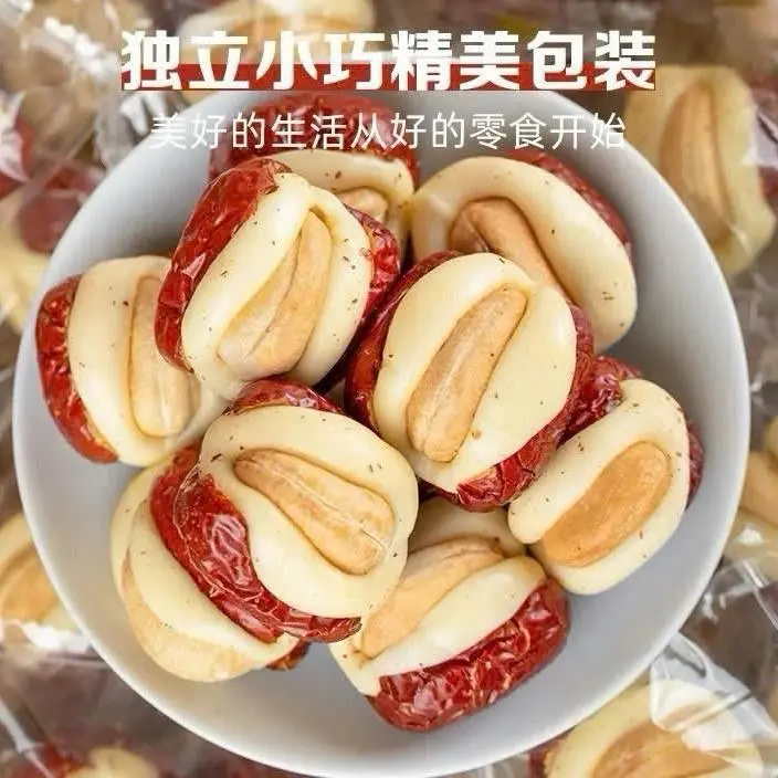 [COMBO 2 TÚI TÁO ĐỎ KẸP SỮA LẠC ĐÀ 500G (1KG) ] Snack Food Ăn Vặt kẹo táo đỏ sữa lạc đà 4