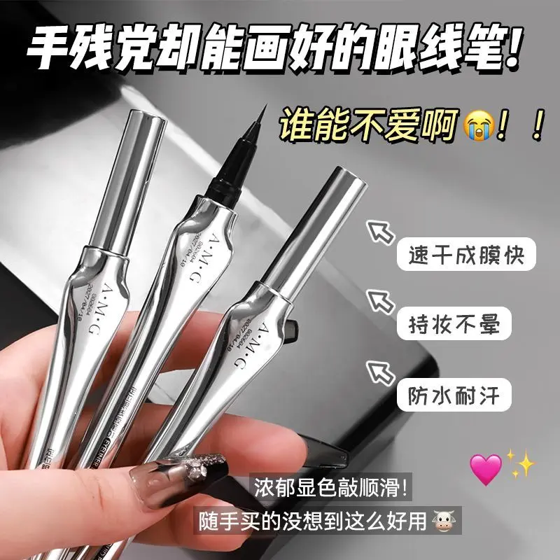 Bút Kẻ Mắt Dạng Lỏng Siêu Mịn, Cheng Shi 'an, Kháng Nước Và Mồ Hôi, Chống Mồ Hôi, Thích Hợp Cho Học Sinh, Lâu Trôi, Được Khuyên Dùng Cho Hoa, Lông Mi Tự Nhiên, Thích Hợp Cho Sinh Viên, Được Chỉ Định Ở Vị trí 6