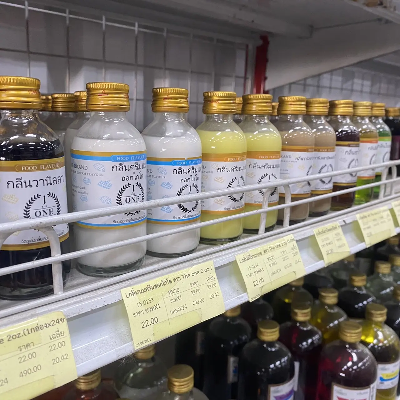 กลิ่นผสมอาหาร ตรา The one ขนาด 2 oz.