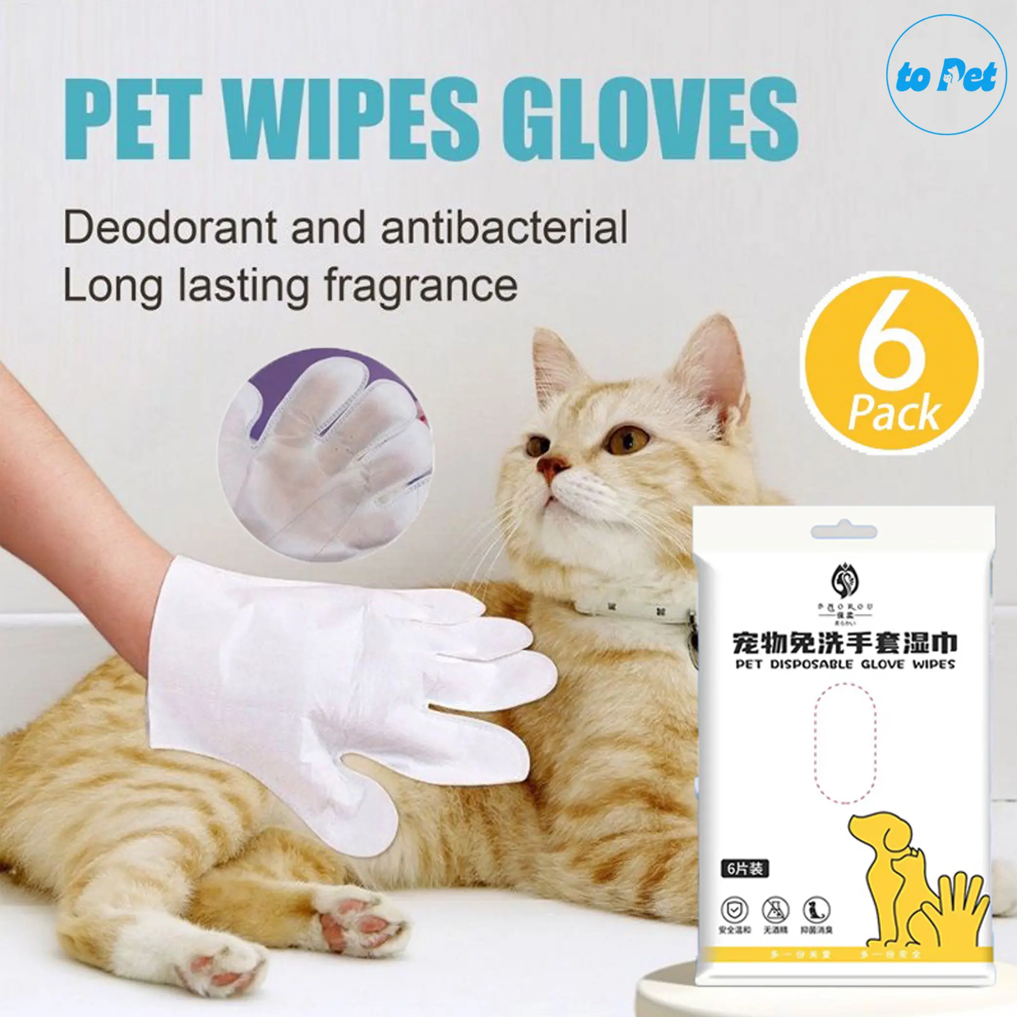To Pet 6pcs Disposable Pet Cleaning Glove Wipes No Wash Bathing Gloves