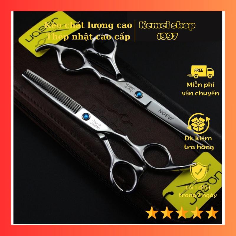 Bộ kéo cắt tỉa tóc JASON-0H3 sắc ngọt giá cả hợp lý dành cho học viên cắt tóc nam nữ