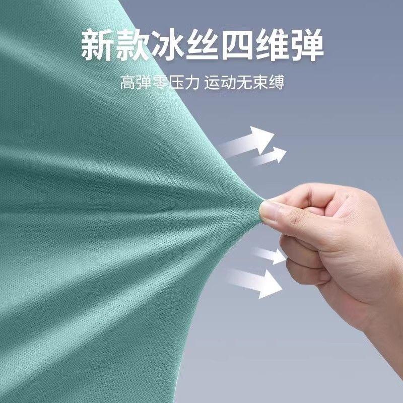 Product Introduction of Bộ Đồ Thể Thao Thường Ngày Bằng Lụa Lạnh Cho Nam, Thương Hiệu Hợp Xu Hướng Ngoại Cỡ, Cổ Tròn, Mỏng, Bộ Hai Mảnh, Thích Hợp Cho Mùa Hè, Hàng Mới Về Năm 2025, Quốc Tế Thương 21