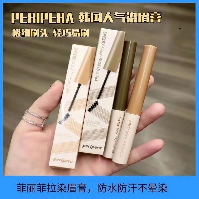 Kem Lông Mày Peripera, Hàn Quốc, Màu Nâu, Tự Nhiên, Bền, Không Thấm Nước Và Chống Mồ Hôi, Đầu Cọ Cực Mịn, Chống Nhòe 1