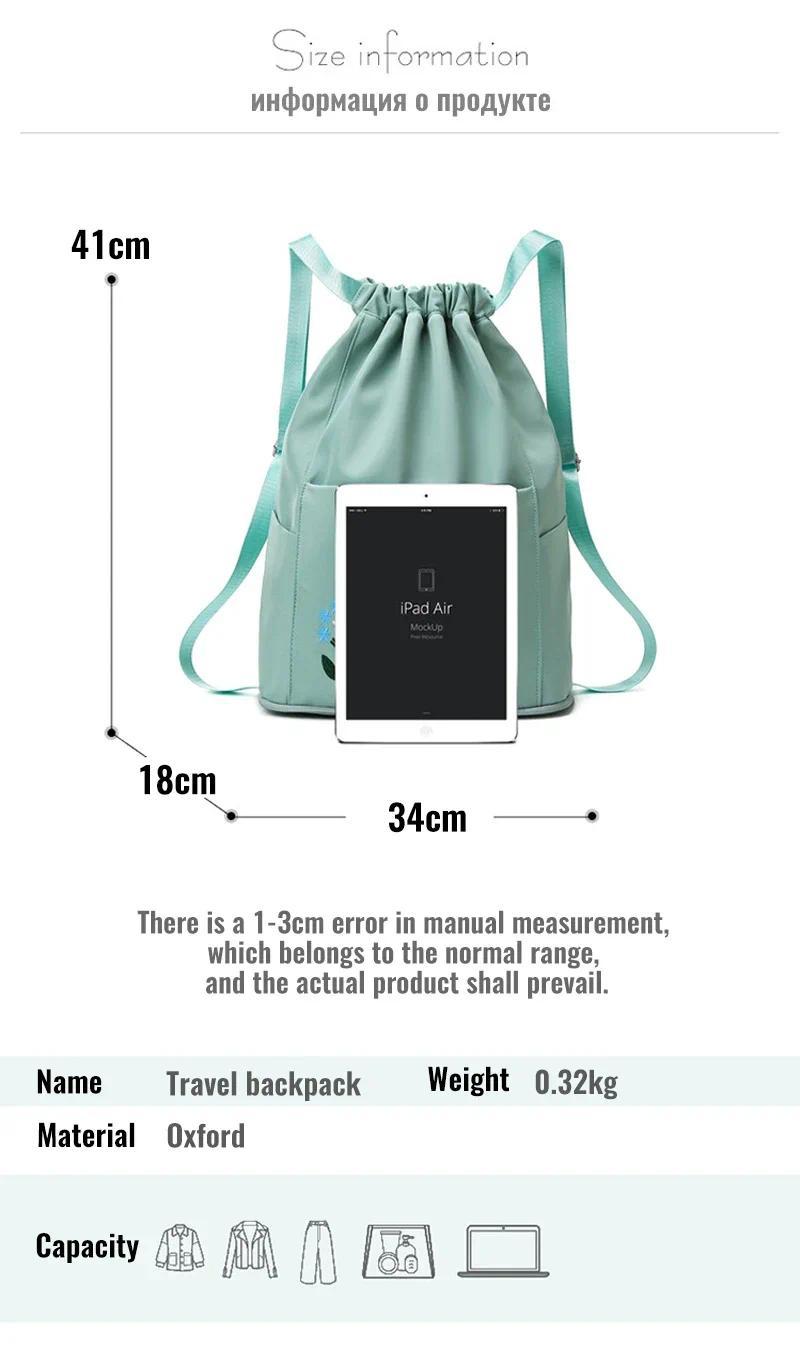 Product Introduction of 1pc Women's Drawstring Backpack Folding Soft Multifunction Portable Fashion Women Travel Shopping Handbag 3