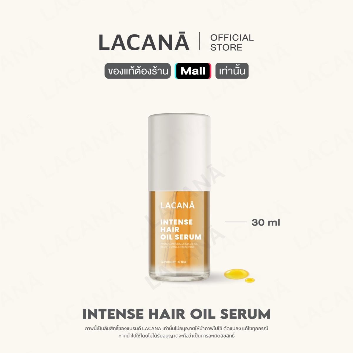 LACANA HAIR OIL ออยล์ เซรั่มบำรุงผม สูตรเข้มข้น ( ขนาด 30ml ) บำรุงผม ผลิตภัณฑ์บำรุงผม