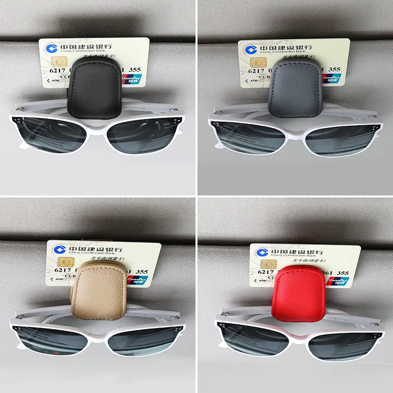 Multifunctional Car Glasses Clip Car Glasses Frame Leather Car Visor Storage Box Car Sunglasses Clip Card Clip