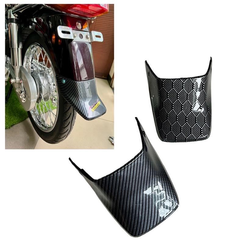 Dè chắn bùn sau xe Dream sơn vân Carbon. Chắn bùn nhựa xe Dream nhúng vân Carbon. Phụ tùng xe máy