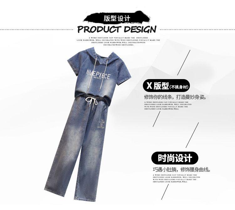 Product Introduction of Bộ Đồ Hai Mảnh Denim, Thời Trang Mùa Hè, Quần Dài Co Giãn, Áo Khoác Có Mũ Trùm Đầu, Ống Rộng Của Phụ Nữ, Phong Cách Hàn Quốc, Dáng Rộng Rãi Và Bó Sát, Thời Trang Women Top 3