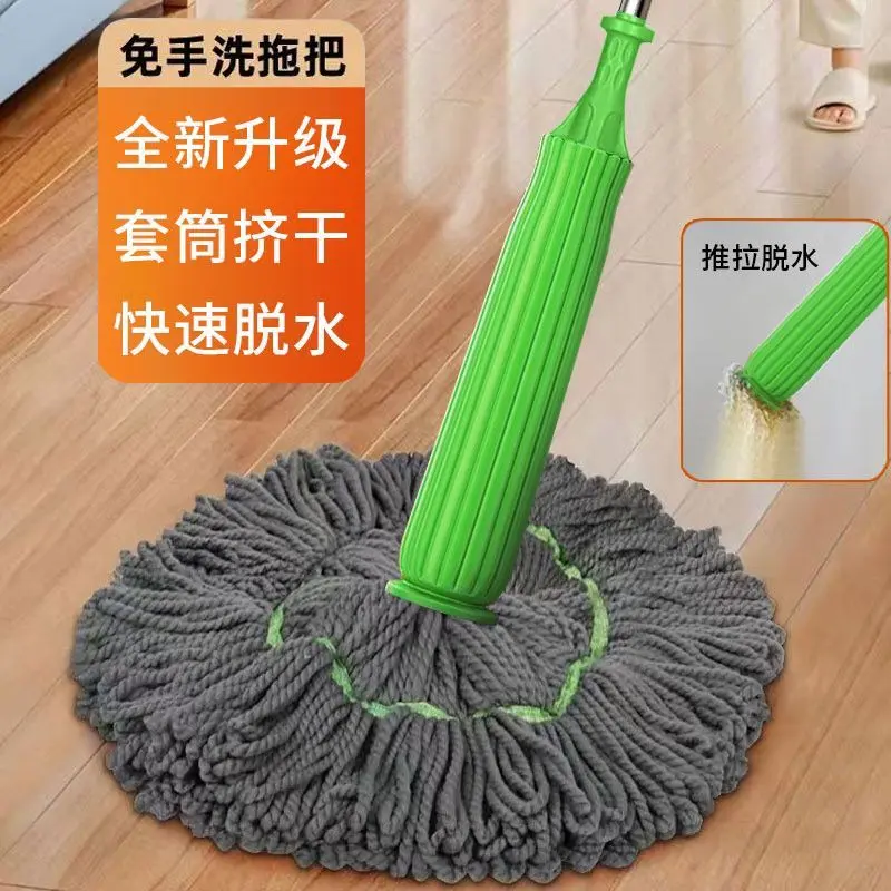 Bamboo Fiber Mop for Home Use, Hands-Free Rotating Lazy Mop, New Large Mop Head, No-Wash Extendable Mop