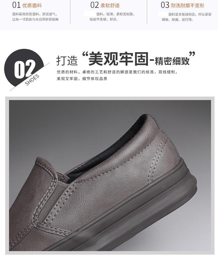 Product Introduction of 2023 Men's Shoes Autumn New Thick-Soled Slip-On Lazy Shoes Men's Breathable Height-Increasing Leather Shoes Soft-Soled Trendy Versatile Sneakers 21