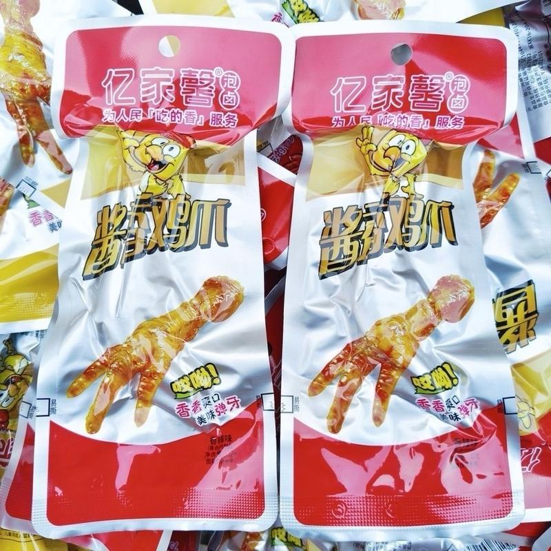 Combo 30 chiếc chân gà tứ xuyên siêu ngon, dai, giòn hấp dẫn 6