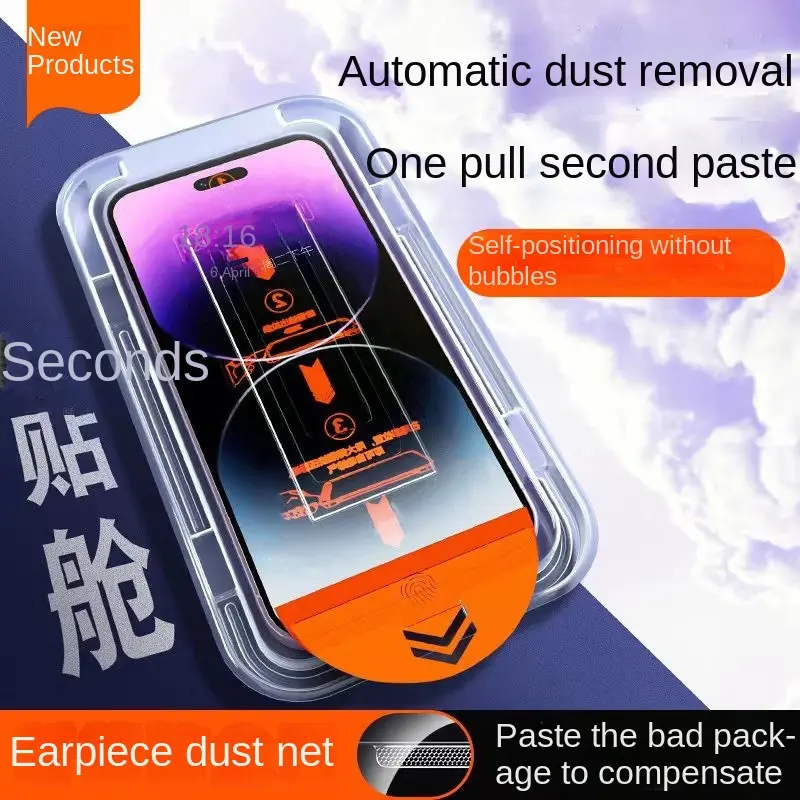 Anti-Glare Matte Screen Protector Compatible for iPhone 15 Pro (2024,6.1”), iphone14pro tempered film apple 13promax second-stick mobile phone film 12dust removal chamber tempered film pull