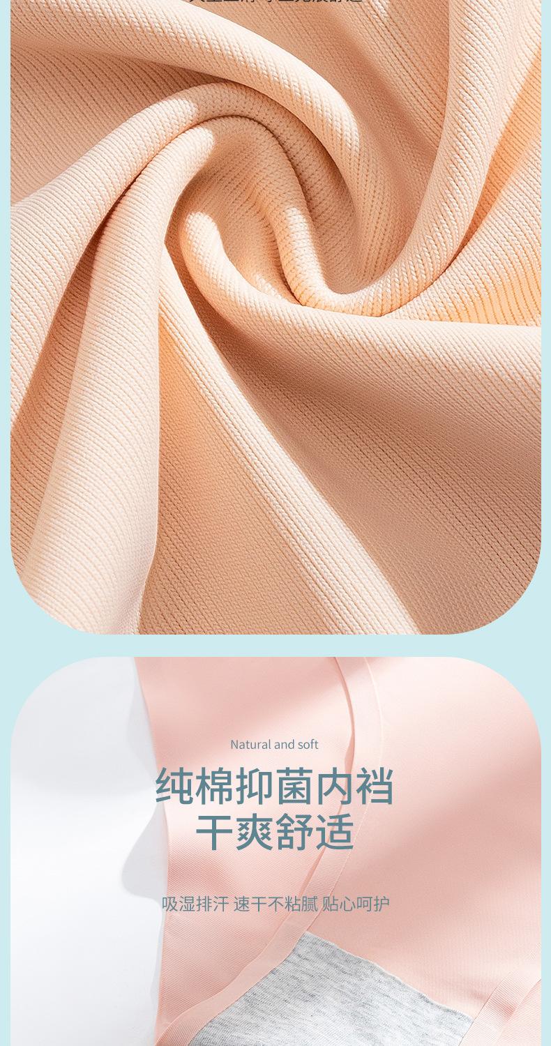 Product Introduction of Invisible Briefs Sexy Lingerie Women's Panties Seamless Breathable Underwear Ice Silk Women Solid Color Ladies Girls Underpants 3