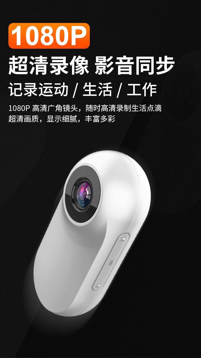 Product Introduction of Thumb Pet Camera Ultra-Long Life Battery Magnetic Thumb Motion Camera HD Portable Recorder 24