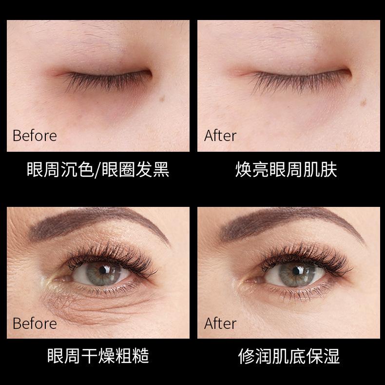 Product Introduction of [30 Pieces] Deep Moisturizing Brightening Black Magnet Eye Mask Hydrating Hydrating and Reducing the Fine Lines Firming Skin Essence Eye Mask Beauty Salon Gentle Moisturizer Hydrate Moisture 20