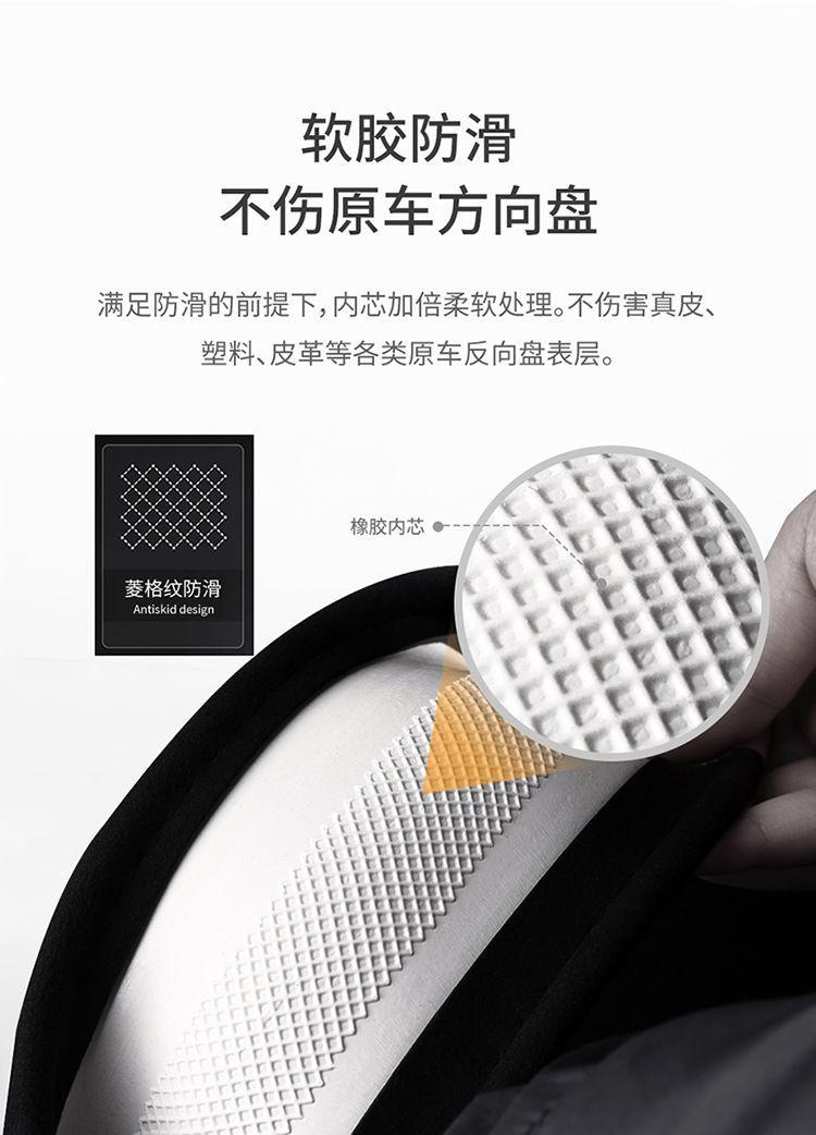 Product Introduction of Bọc Vô Lăng, Chất Liệu Da Lộn, Phù Hợp Thông Dụng Cao Cấp, Chống Trượt, Thích Hợp Cho Mọi Mùa, Bọc Vô Lăng Ô Tô Mới, Phổ Biến Có Volkswagen, BMW, Benz, 1405 Người Ca Méo 7