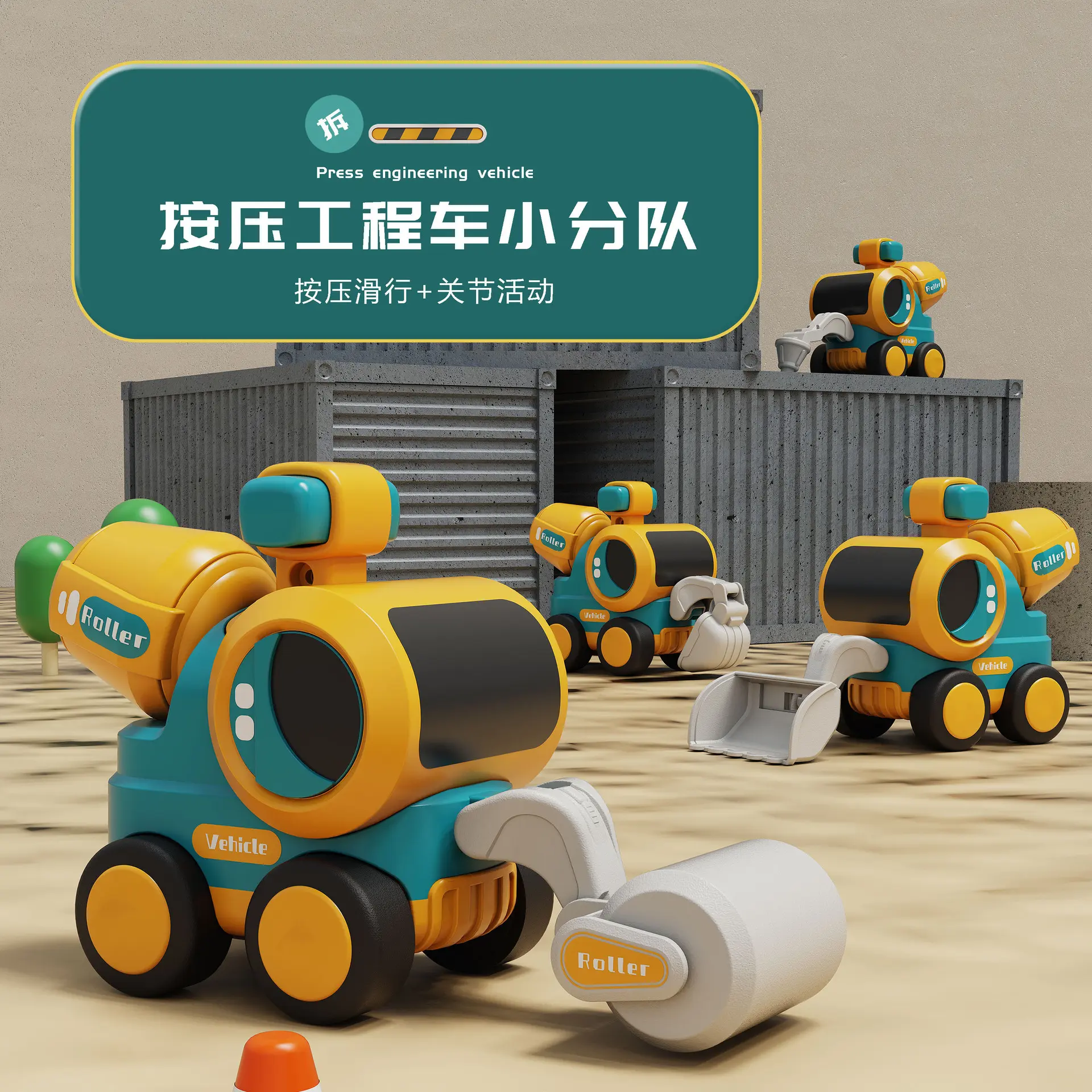 TikTok Hot-Selling Children's Press Inertia Pull-Back Engineering Vehicle Sliding Boys' Excavator Digging Car Model Toy