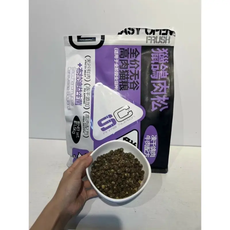 ￼Hạt SC topping cho mèo mọi lứa tuổi giàu protein Thức ăn cho mèo SC bổ sung men vi sinh giúp tiêu hoá phukienchomeo1891 không gluten phổ cập 2