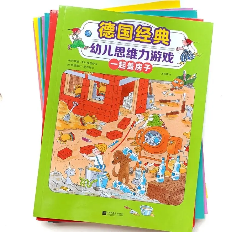 ORI 8 Books Set, Chinese Activity  4 To 7 Years Old