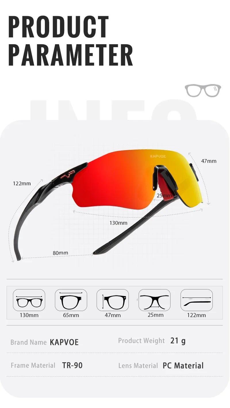 Product Introduction of Kapvoe Men Running Sunglasses Cycling Glasses Colared Photochromic Glasses Purple UV400 Bike Eyewear MTB Sports Bicycle Goggles 20