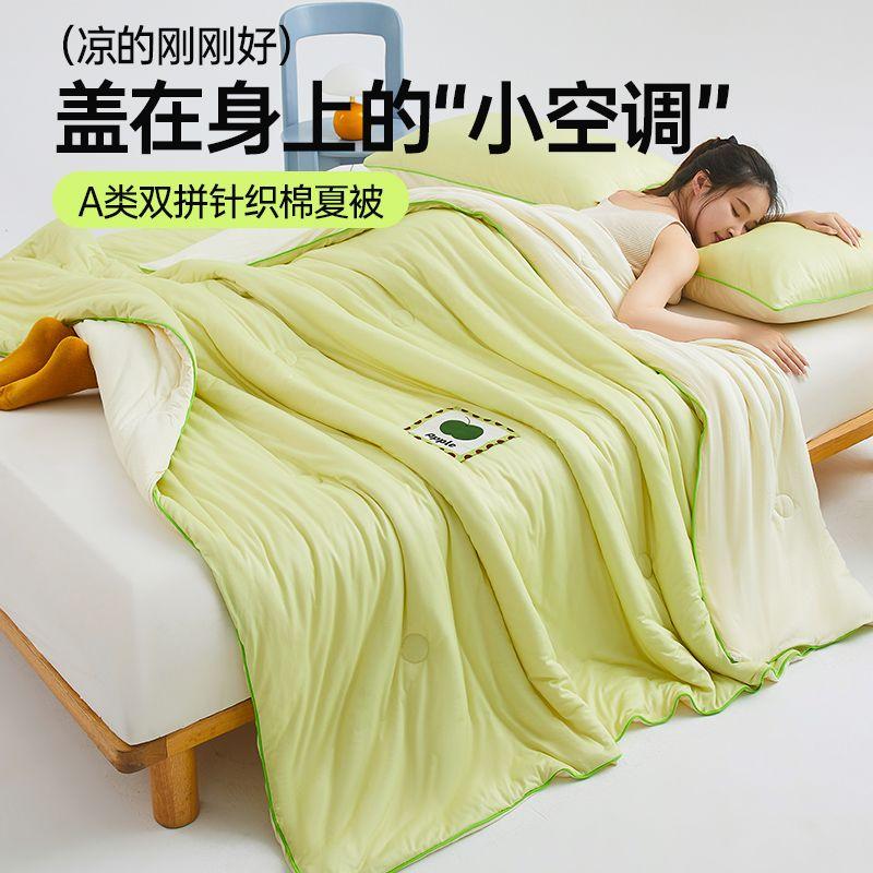 Product Introduction of 2025 Watermelon Summer Quilt Air Conditioning Quilt Ice Cream Quilt Core Ice Silk Single Double Summer Thin Quilt New Washable Machine Washable 0