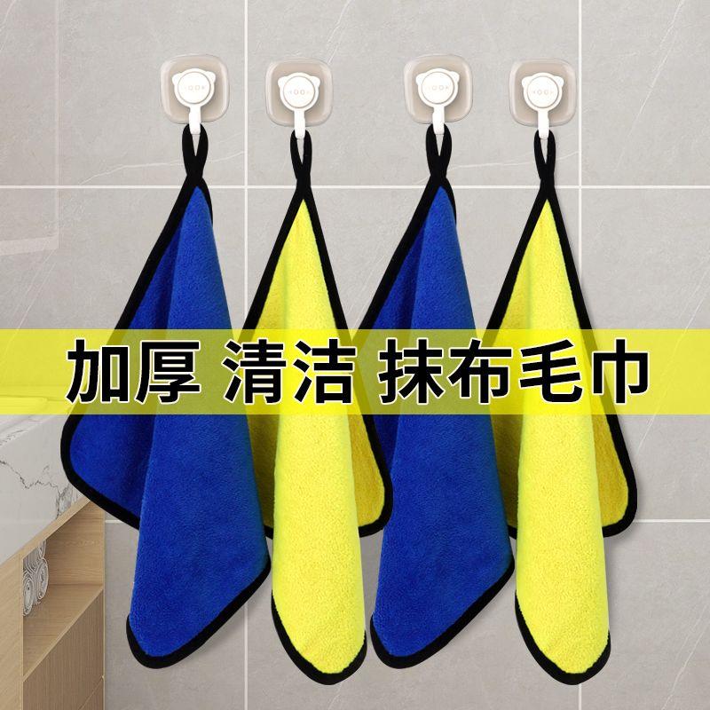 Khăn Vuông Giẻ Lau Nhà Bếp, Khăn Lau Gia Đình, Khăn Vuông Nhỏ Dùng Cho Văn Phòng, Khăn Câu Cá, Vải Khăn Lau Xe Hơi 6