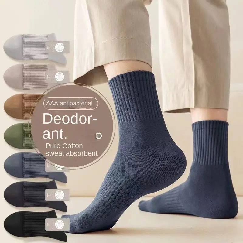 Socks Men's Mid-Calf Length Sock Autumn and Winter Purified Cotton Sweat-Absorbent and Deodorant Sports Stockings Boys Thickened Cotton Stockings Menswear Lingerie