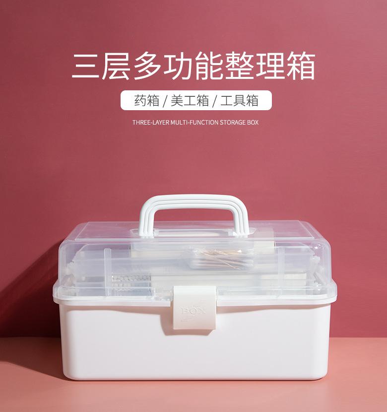 Product Introduction of Medicine Box Home First Aid Medical Box Student Art Tools Drawing Stationery Storage Box Multifunctional Storage Box 0