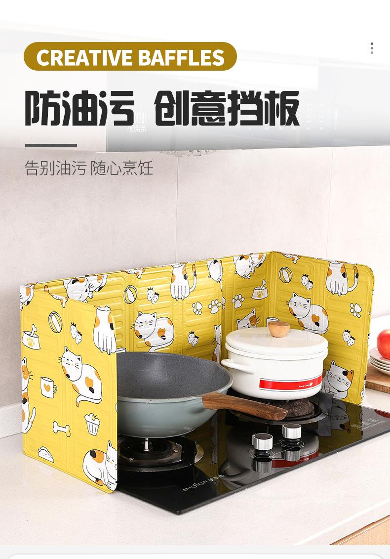 Product Introduction of New Oil Baffle Plate Kitchen Cooking Insulation Anti-Oil Splash Gas Cooker Aluminum Foil Baffle Household Easy Cleaning Oil Separator Utensils 0