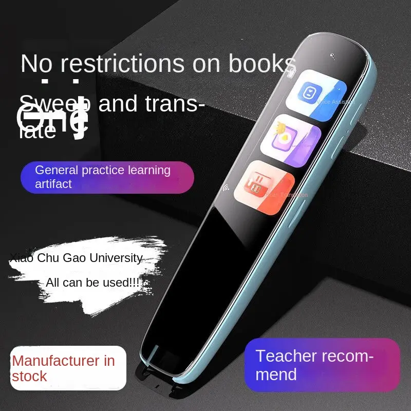 Universal Speaking Pen Learning Dictionary Pen English Translation Pen Universal Scanning Pen Children Gift Scanning Pen Offline Version