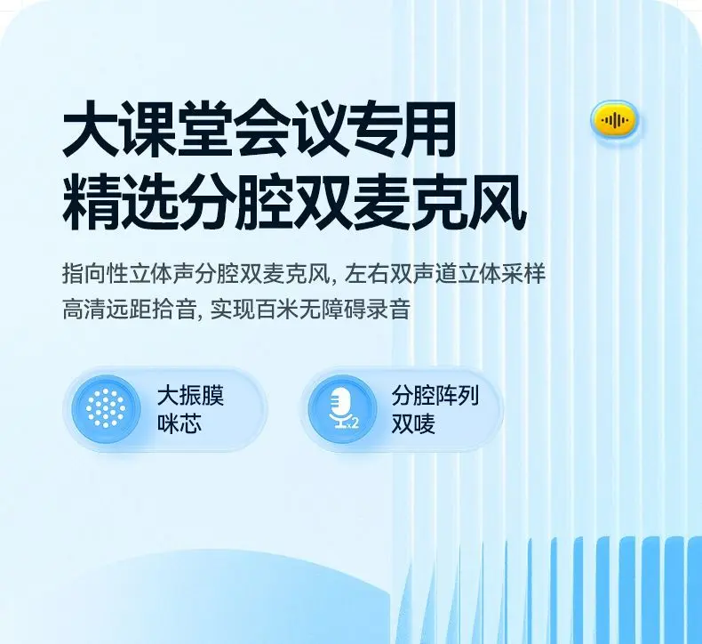 Product Introduction of Bút Máy Ghi Âm, Mới 2024, Dành Cho Học Sinh, Điều Khiển Bằng Giọng Nói, Cầm Tay, Chuyên Nghiệp, Giảm Tiếng Ồn, Dịch Văn Bản, Thiết Bị Ghi Siêu Dài, Được Đánh Giá Tích Cực (8923) 4