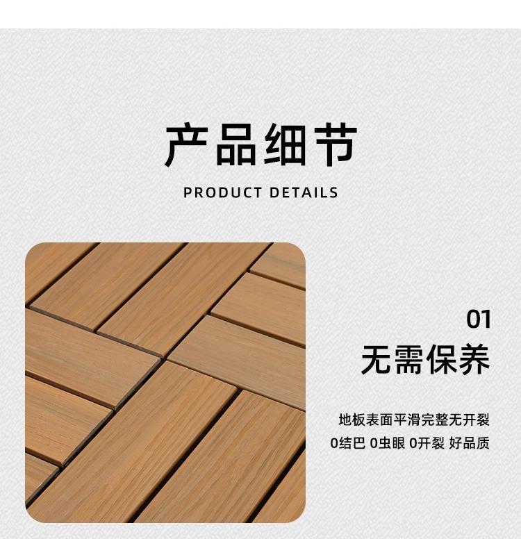 Product Introduction of Straight stripes - Outdoor Patio Tiles 11-Packs, Wood Plastic Floor for Garden & Balcony. Anti-Corrosion & Waterproof. Thickened Splicing Floor 5