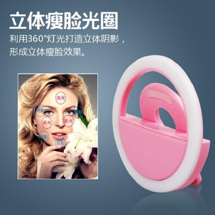Streamer Live Selfie Phone Fill Light Beauty Light Face Slimming Light LED Ring Round Rechargeable Portable Internet Celebrity 5
